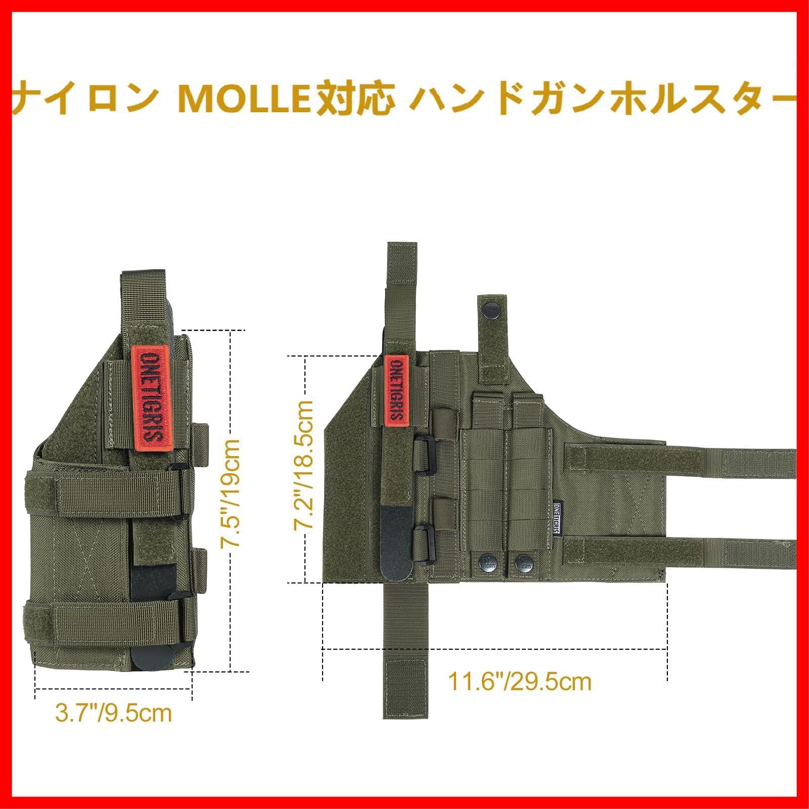 ナイロン MOLLE対応 マジックテープ仕様 右用 ピストル･グロック用 ポーチ サバゲー･スナイパー タクティカルギア ハンドガンホルスター OneTigris