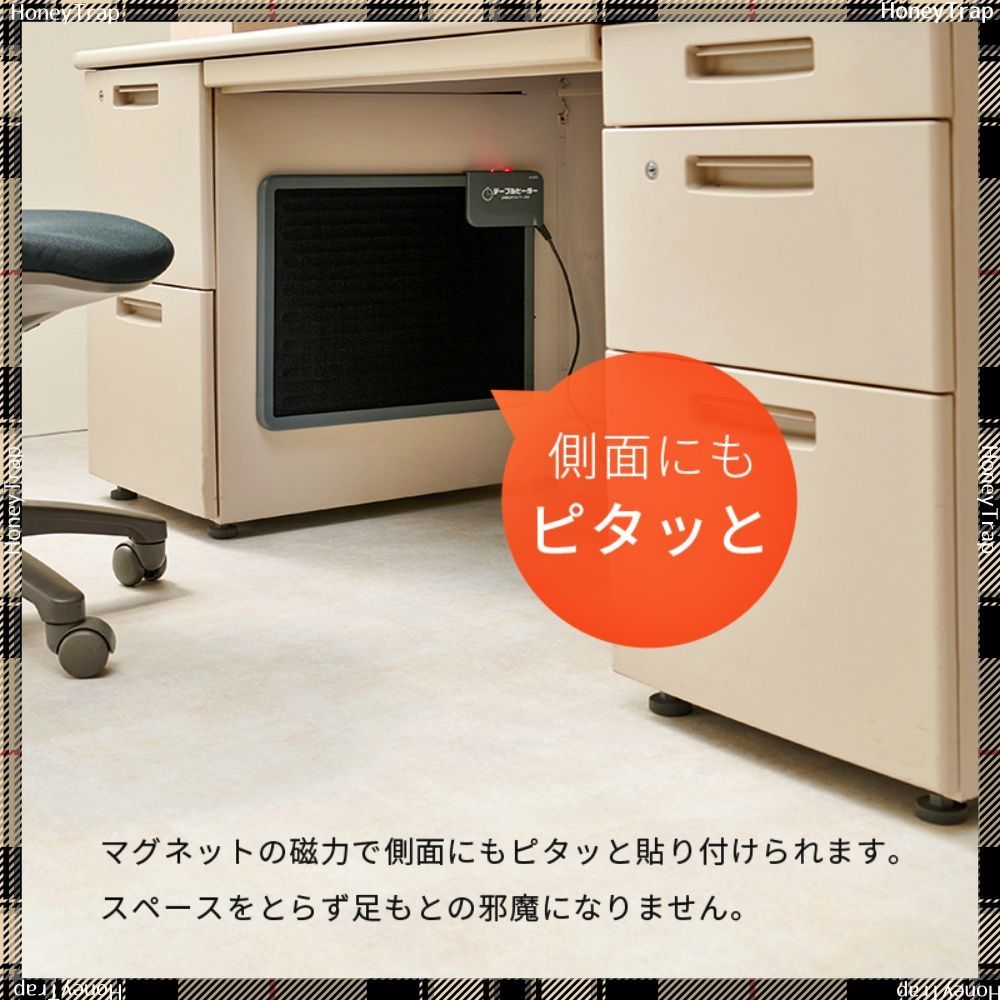 こたつこたつその他 1点
