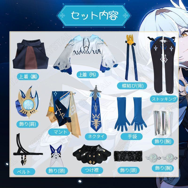 子供 cosplay