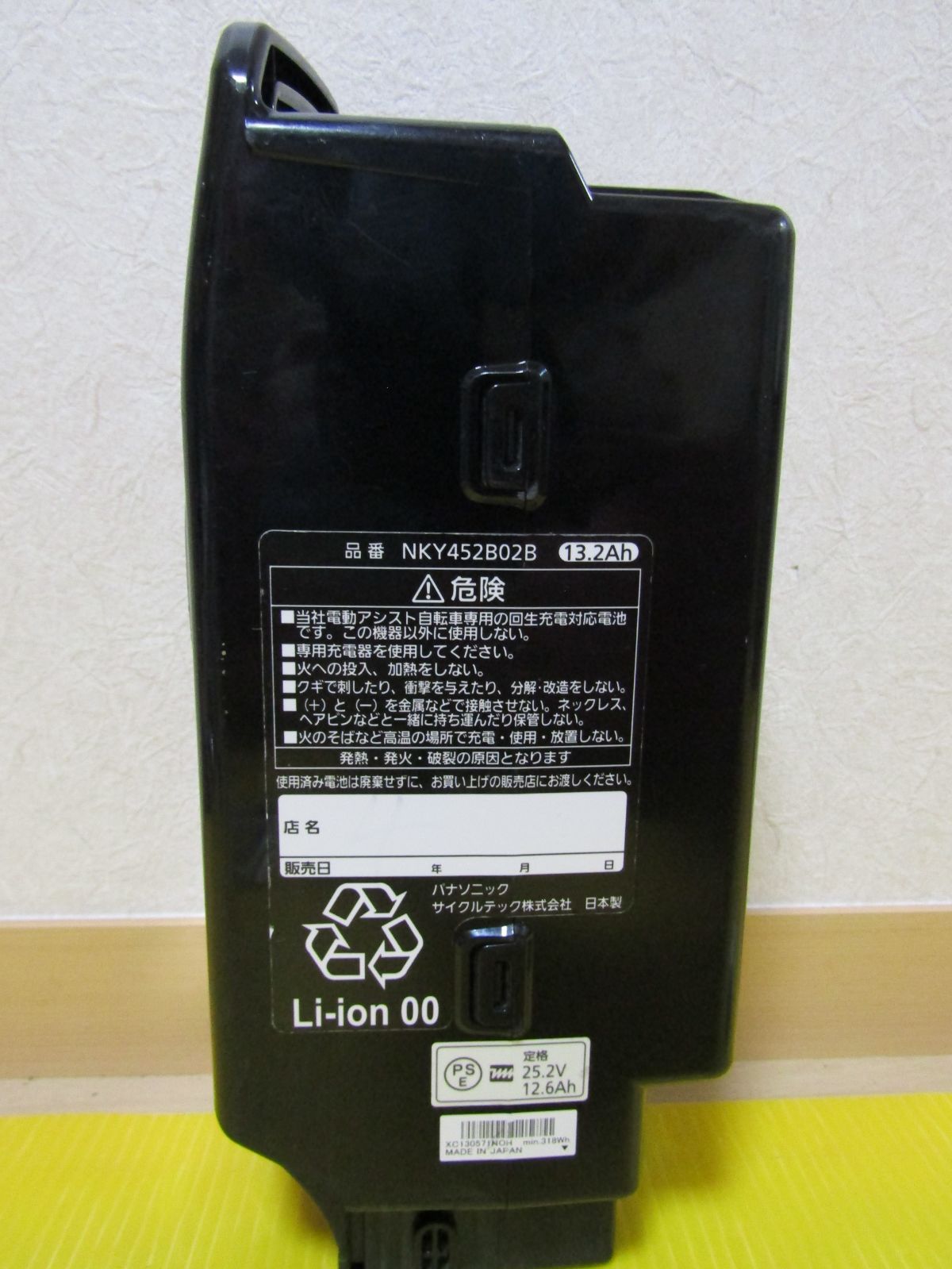 A0637 Panasonic