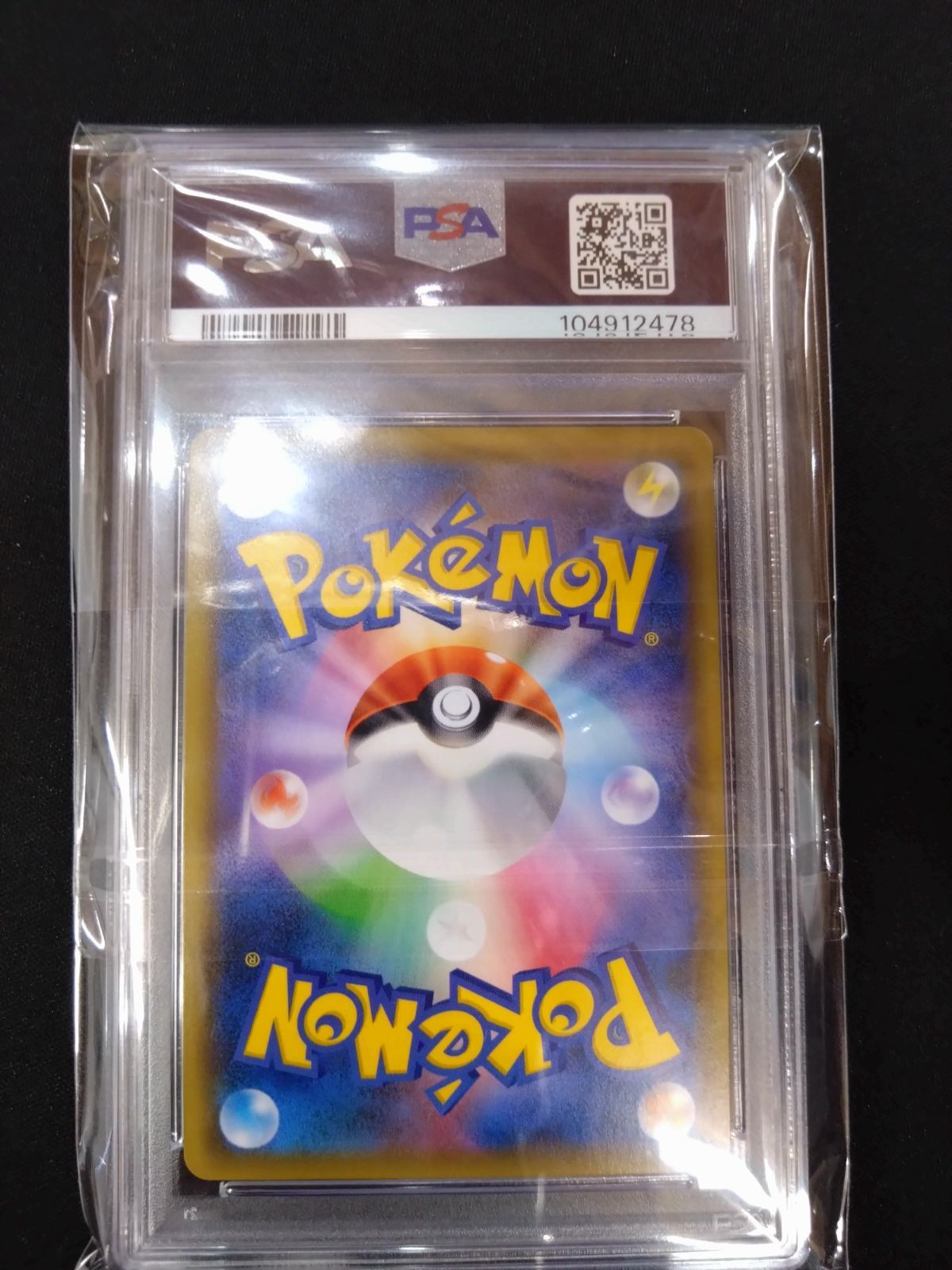 ポケモンカード カヒリ SR PSA10 迅雷のスパーク ③ - メルカリ
