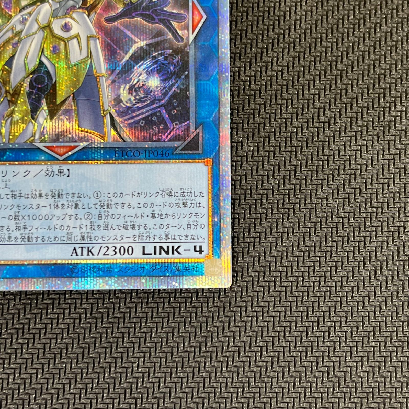 アクセスコード トーカー 20th シク 遊戯王 アクセスコード・トーカー