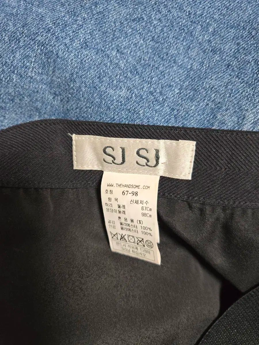 SJSJ スカート