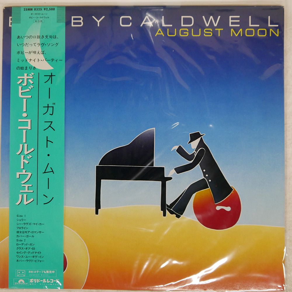 帯 国内盤 BOBBY CALDWELL/AUGUST MOON/POLYDOR 25MM0325 LP