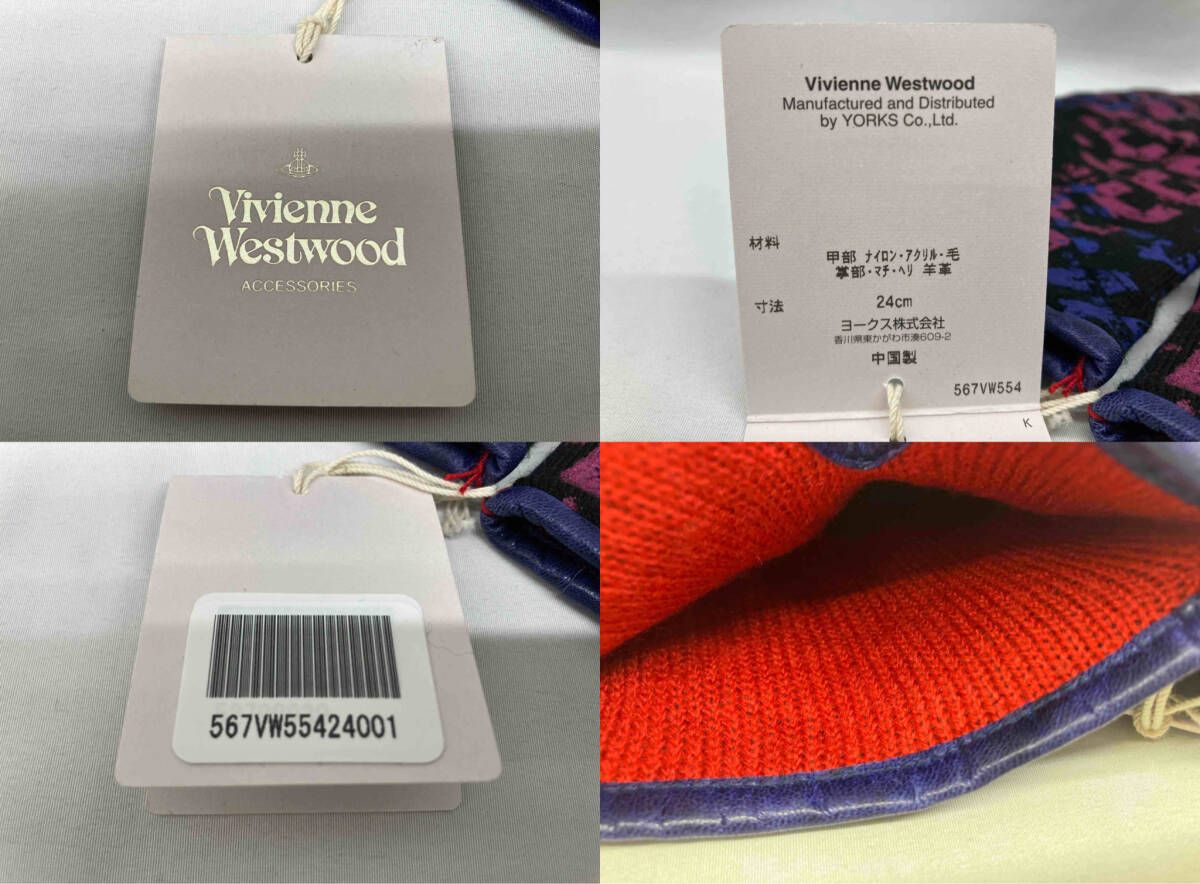 Vivienne Westwood ヴィヴィアンウエストウッド 手袋 タグ付き