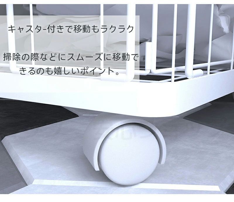 ランドリーワゴン