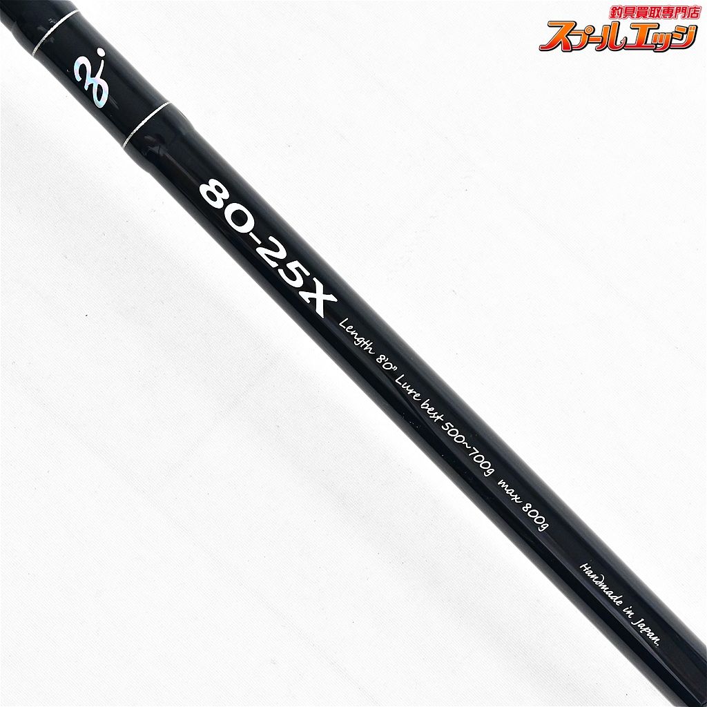 【ゼナック】 グランツ 80-25X ZENAQ GLANZ バス ベイトモデル