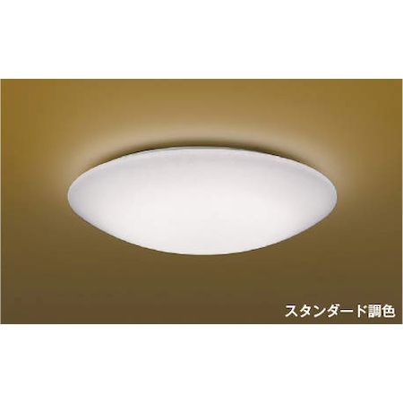 コイズミ照明 AH48871L LEDシーリン2020年製 Koizumi コイズミ照明 シーリングAH48871L | 商品紹介 | 照明器具の