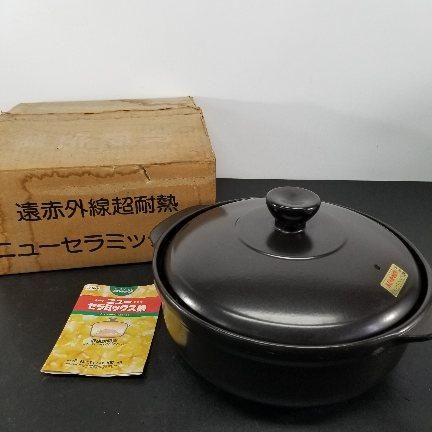 調理器具 鍋 土鍋 有田焼 オールシーズン遠赤外線多用鍋 ニュー 調理器具 鍋 土鍋 有田焼 オールシーズン遠赤外線多用鍋 ニュー