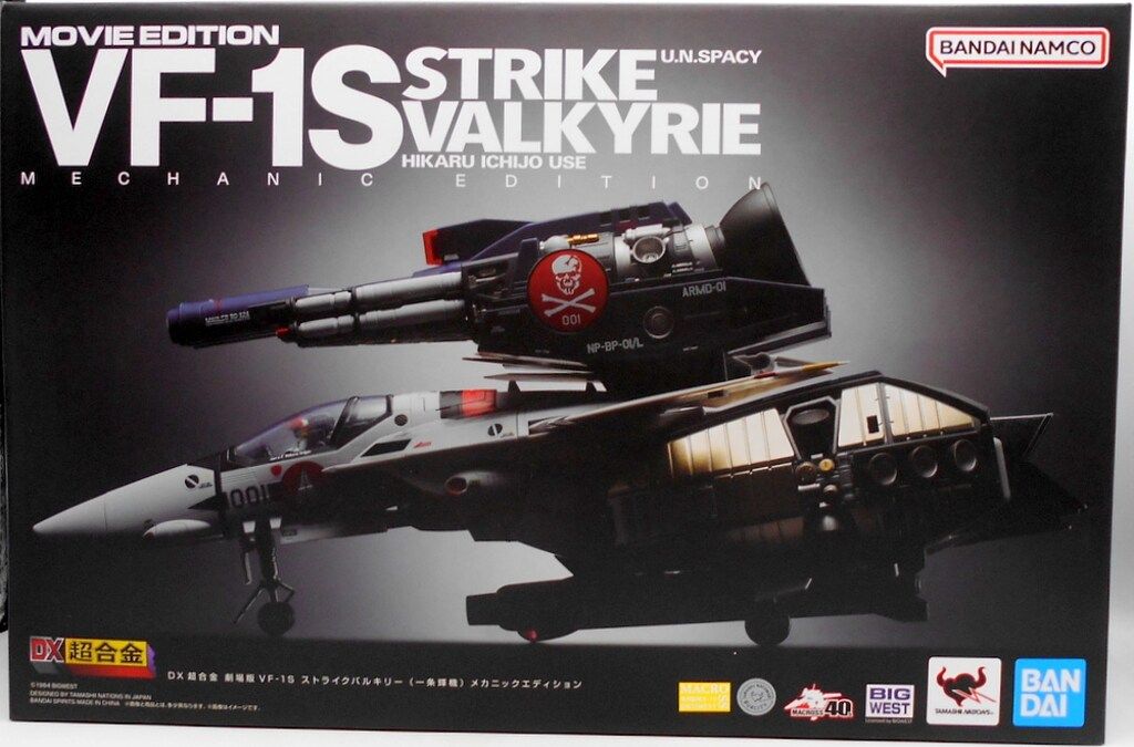 BANDAI SPIRITS 劇場版 超時空要塞マクロス 愛・おぼえています