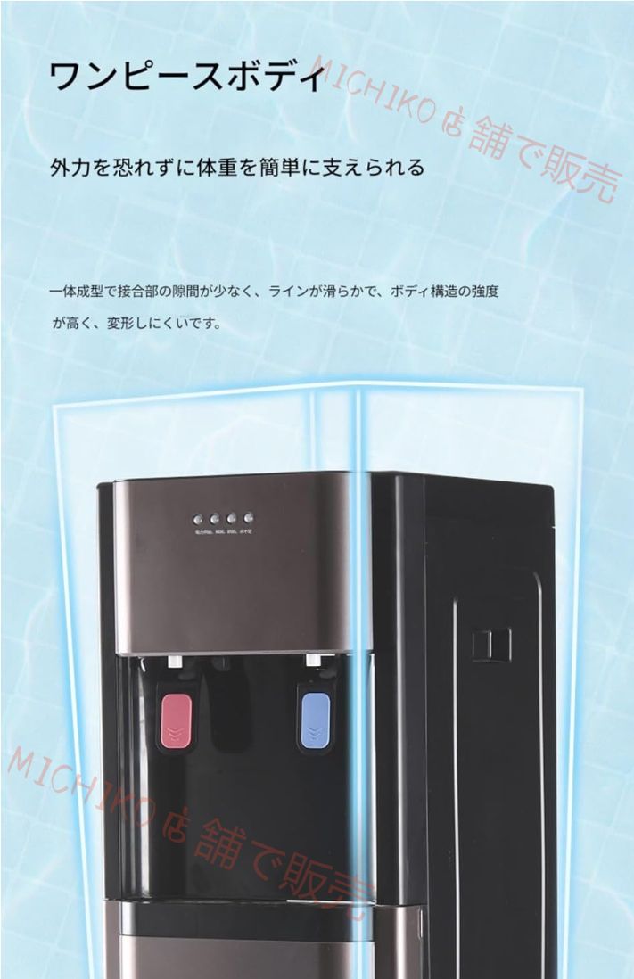 熱湯を手軽に水道直結型浄水器内蔵ウ据置型 垂直型オフィス冷暖房