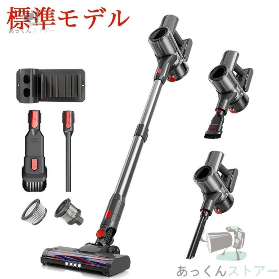 サイクロン式