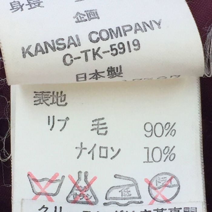 カンサイマン KANSAI MAN 山本寛斎 スタジャン レザージャケット 革ジャン ラムレザー 刺繍 龍 ドラゴン サイズM2 ブラック 秋冬  【中古】 - メルカリ