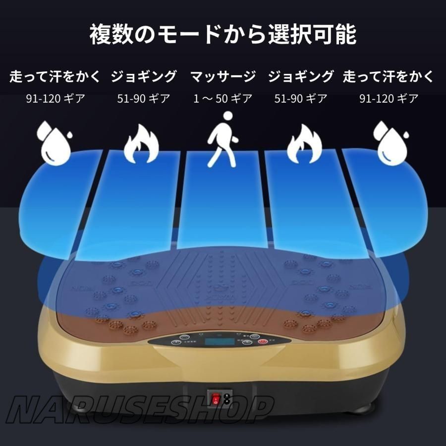 大好評 ぶるぶる振動マシーン