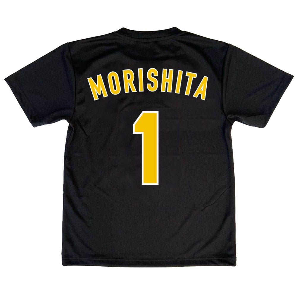 プロ野球 阪神タイガース グッズ ☆森下翔太 背番号Tシャツ黄