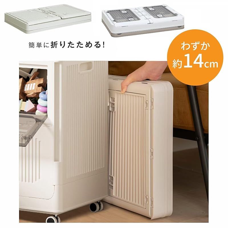 強い耐荷重 155L