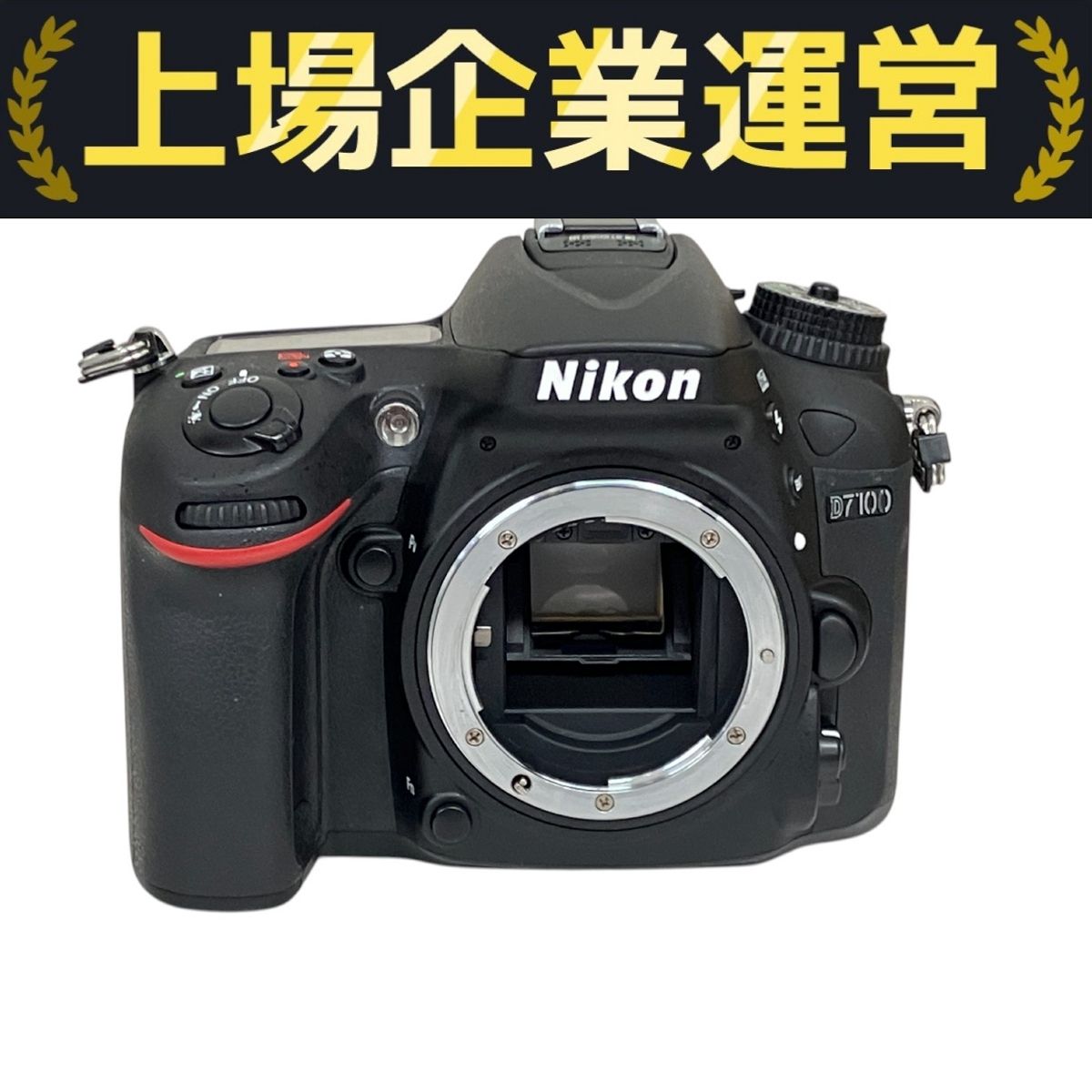 Nikon D3100 デジタル一眼レフカメラ　ボディのみ ニコンD ニコン Nikon D3100 ボディ デジタル一眼レフ カメラ