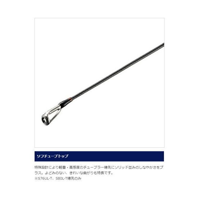 シマノ　ソアレ TT S70SUL-S シマノ（SHIMANO） アジングロッド ソアレ TT S70SUL-S [2020年モデル