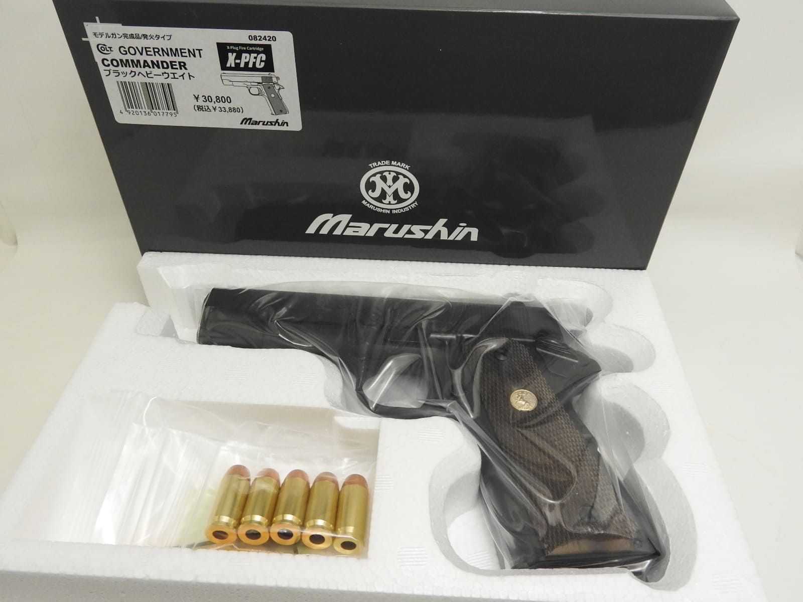 マルシン コルト ガバメント コマンダー ブラック HW 完成品 発火式