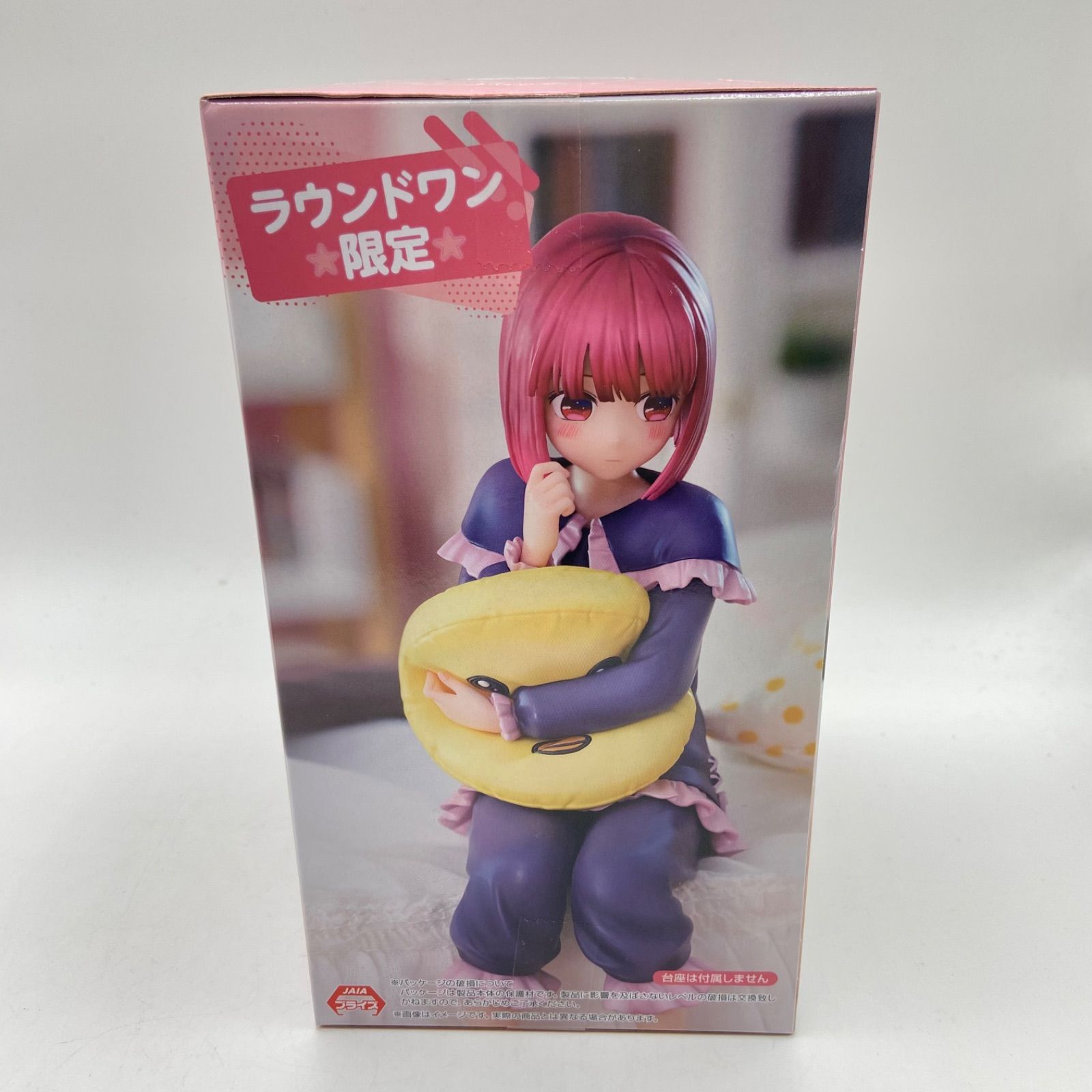 ぬーどるストッパーフィギュア　黒川あかねラウンドワン限定12点セット 推しの子 ラウンドワン限定 ぬーどるストッパー フィギュア 有馬