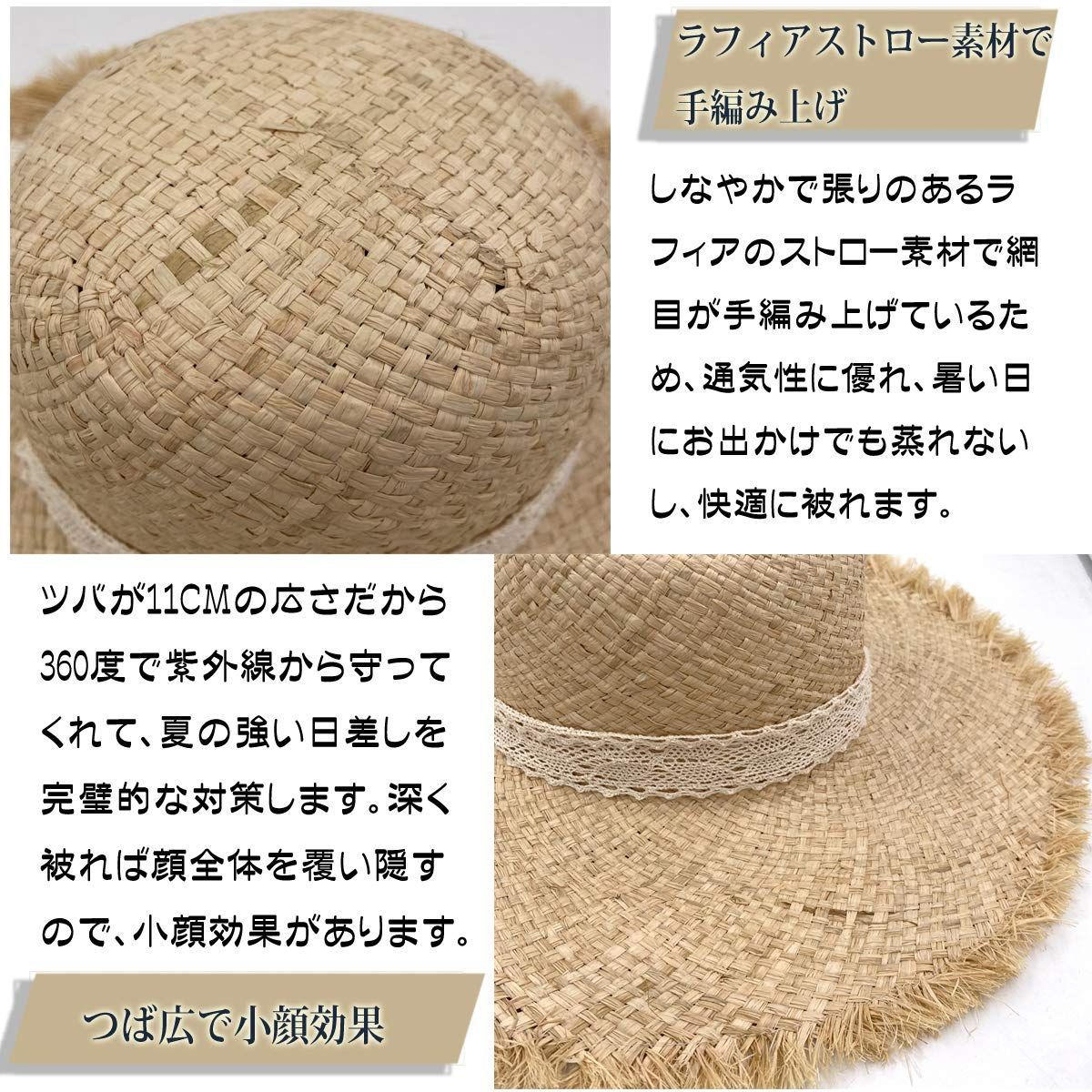 [Yosang] レディース帽子 ストローハット 麦わら ラフィア 春夏 UVカット つば広 リボン付き 軽量 携帯 小顔効果 サイズ調節