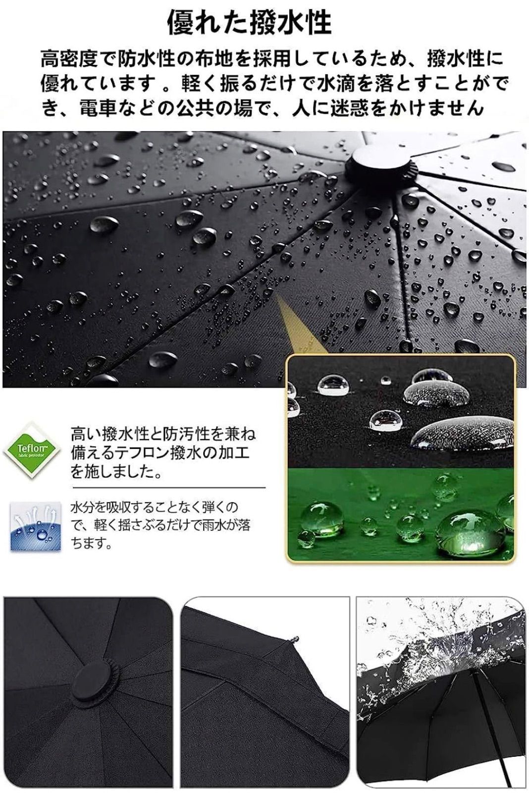 折りたたみ傘 ワンタッチ自動開閉 頑丈な10本骨 UVカット率99.9%以上 台風対応 超撥水 雨晴兼用 (ブラック）