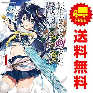 ※新品ケース交換済み　転生したら剣でした DVD 全6巻 全巻セット 新品ケース交換済み 転生したら剣でした DVD 全6巻 全巻セット