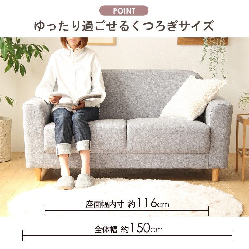 コンパクトソファ IW-710