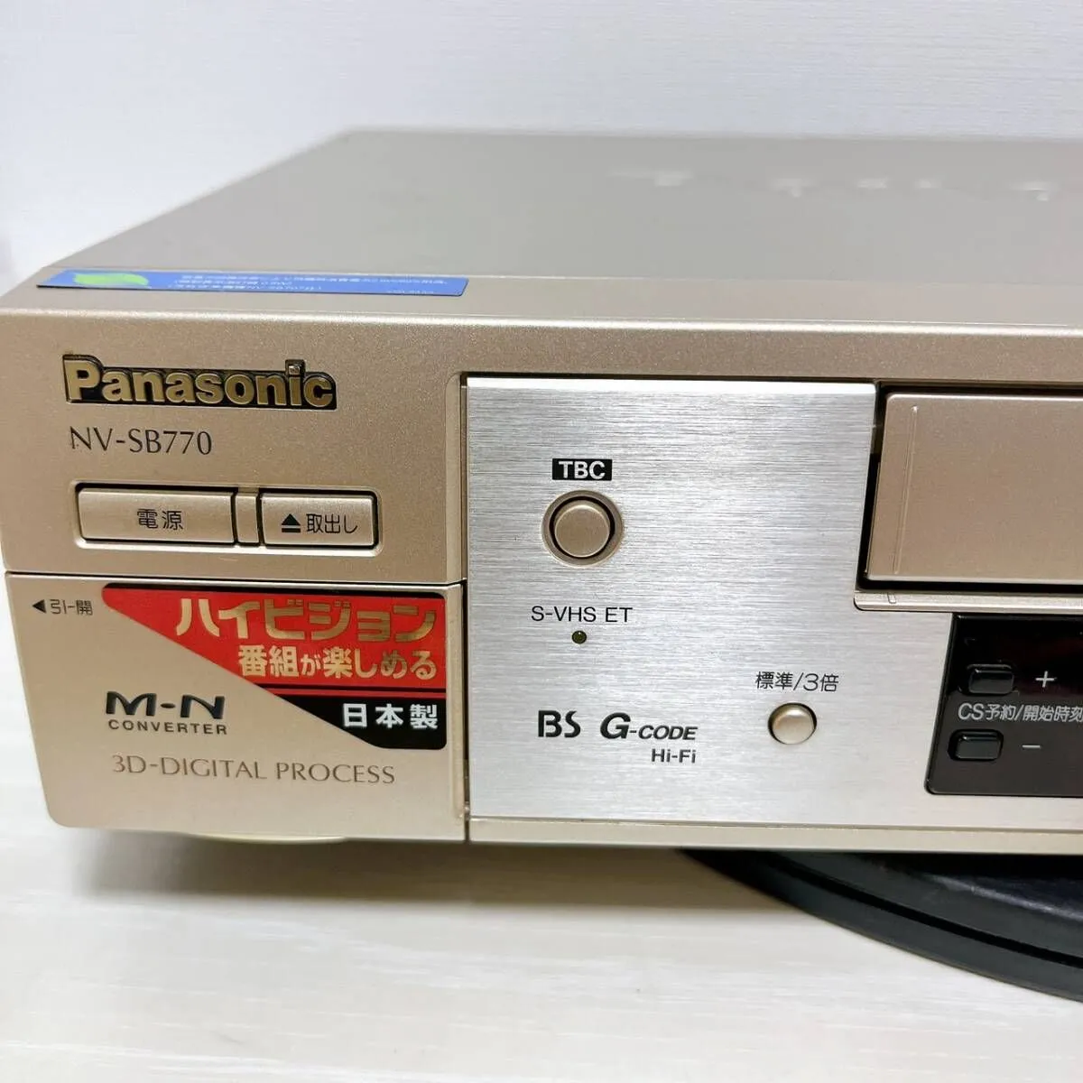 S-VHSビデオデッキ Panasonic NV-SB606 完動品 美品 Panasonic S-VHS
