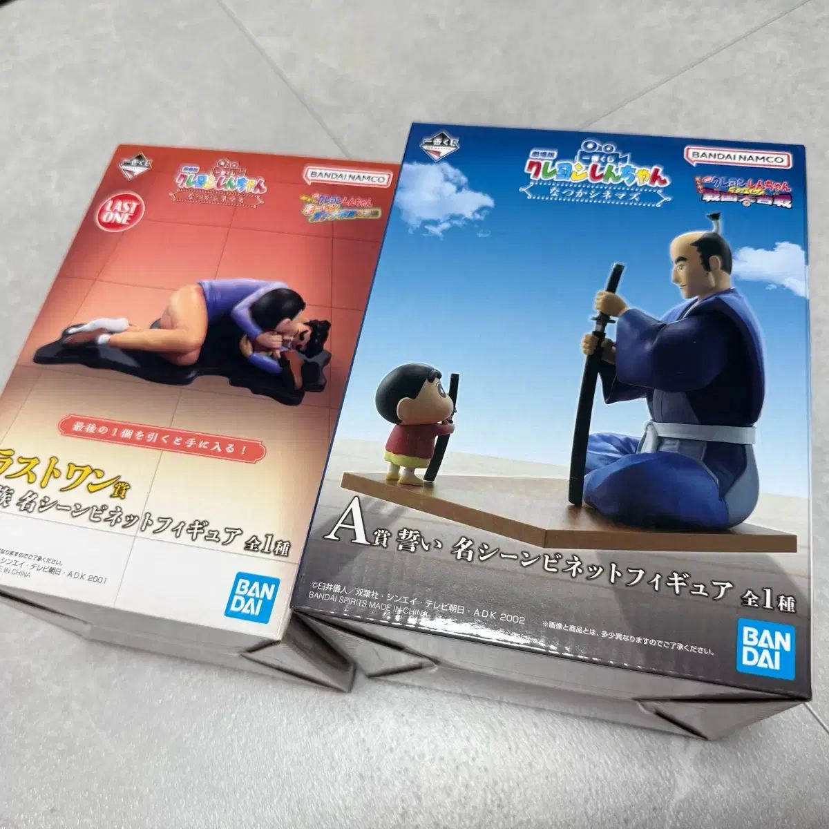 クレヨンしんちゃん 一番くじ A,C,D(1種),ラストワン賞セット