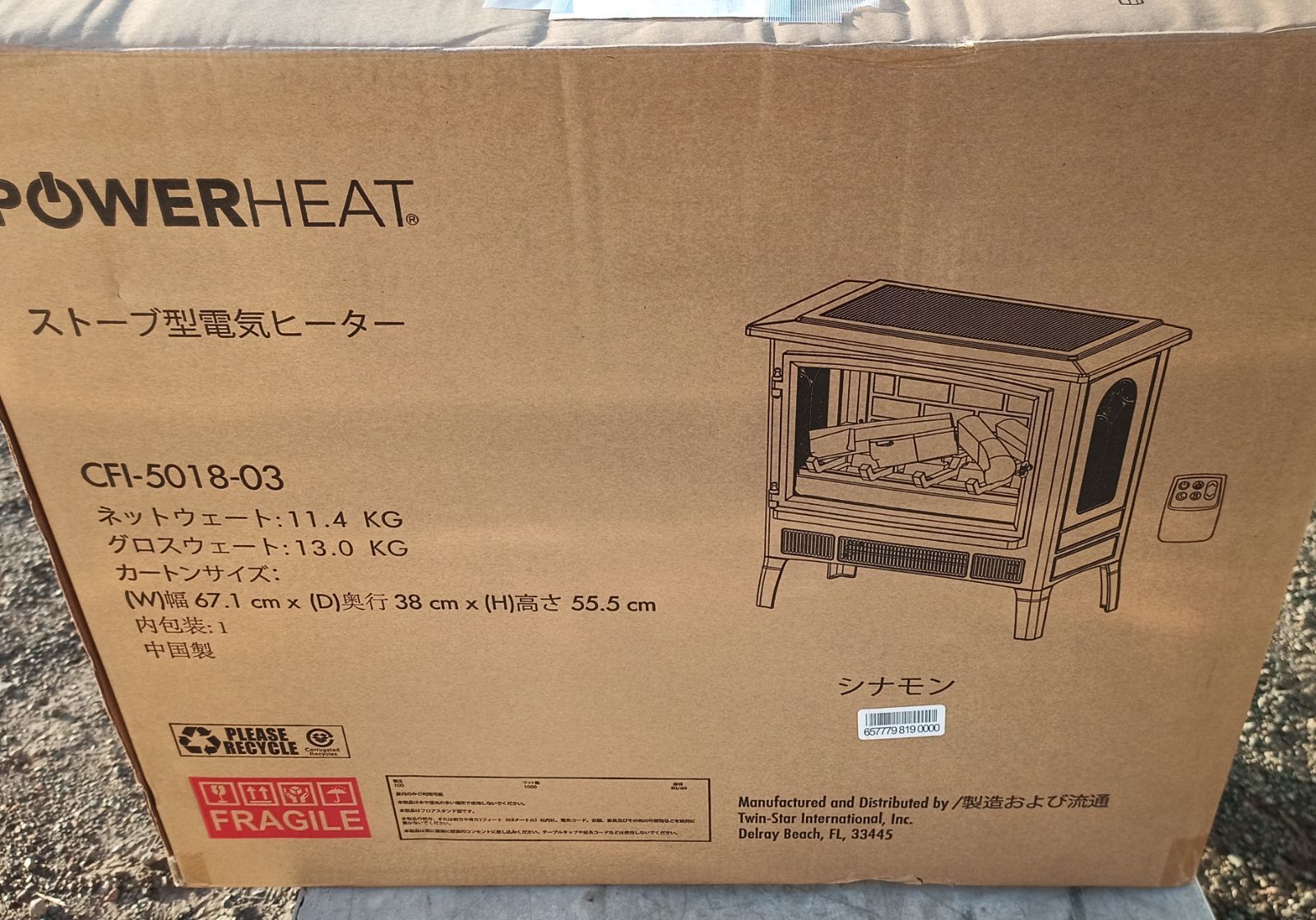 癒される炎 POWER HEATパワーヒート 暖炉型ファンヒーター(シナモン) - メルカリ