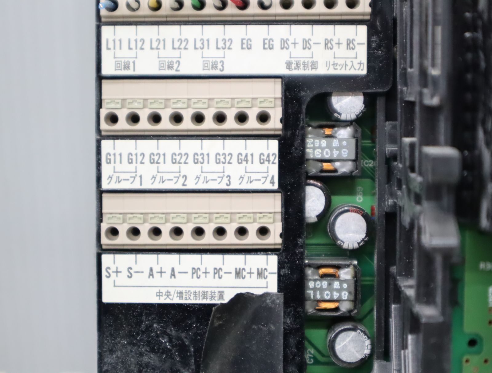 △施設設備 通電確認のみ｜中央制御装置｜Panasonic パナソニック VH-M101N ナースコール設備｜ AC100V□O2719 - メルカリ