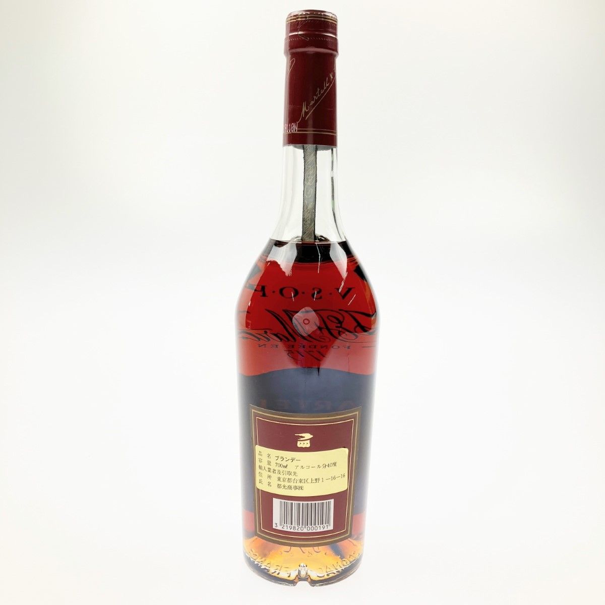 未開栓 MARTELL MEDAILLON コニャック VSOP 700ml 未開栓 MARTELL MEDAILLON コニャック VSOP 700ml 【公式通販】
