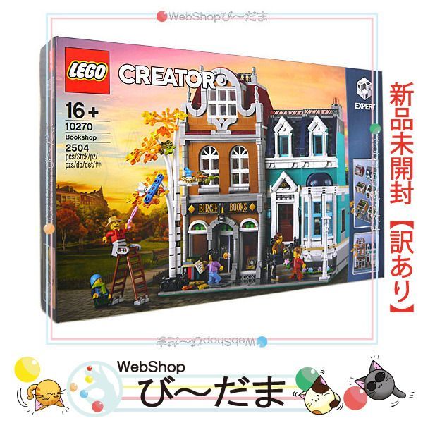 bn:3] 【未開封】【訳あり】 LEGO レゴ クリエーター エキスパート