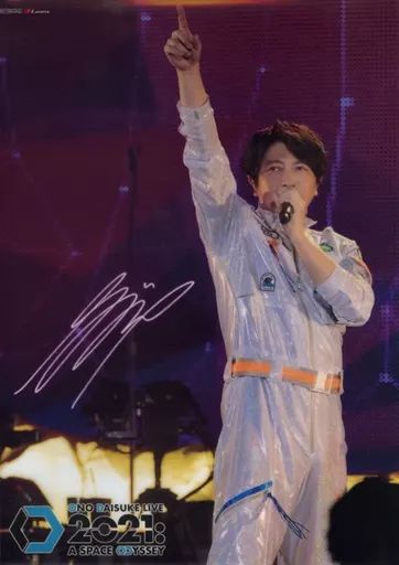 中古】ポスター 複製サイン入りA3クリアポスター 小野大輔 「Blu-ray