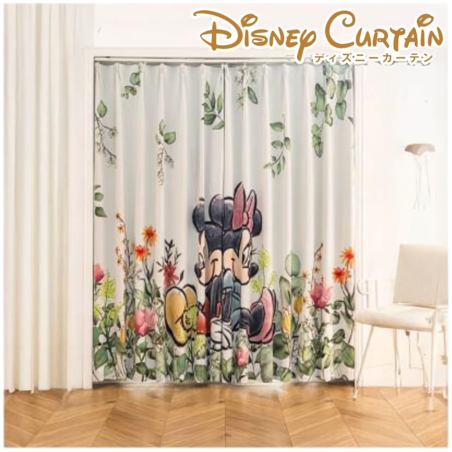 カーテン 2枚組 2枚セット ディズニー ミッキー 厚地 ドレープ