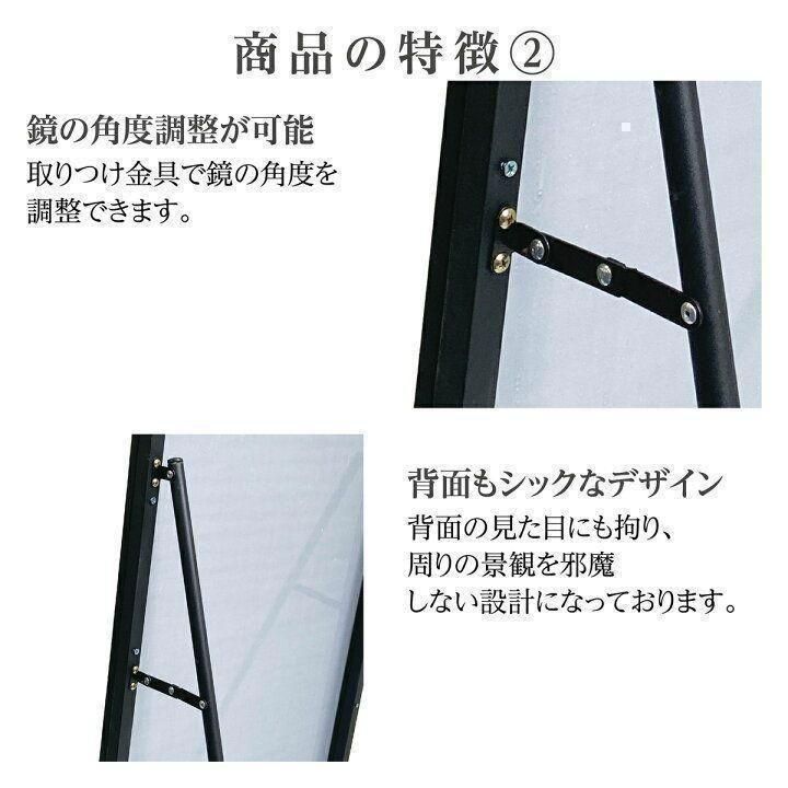 スタンドミラー 姿見鏡 全身鏡 軽量 160cmx50cm ブラック 1337 - 鏡