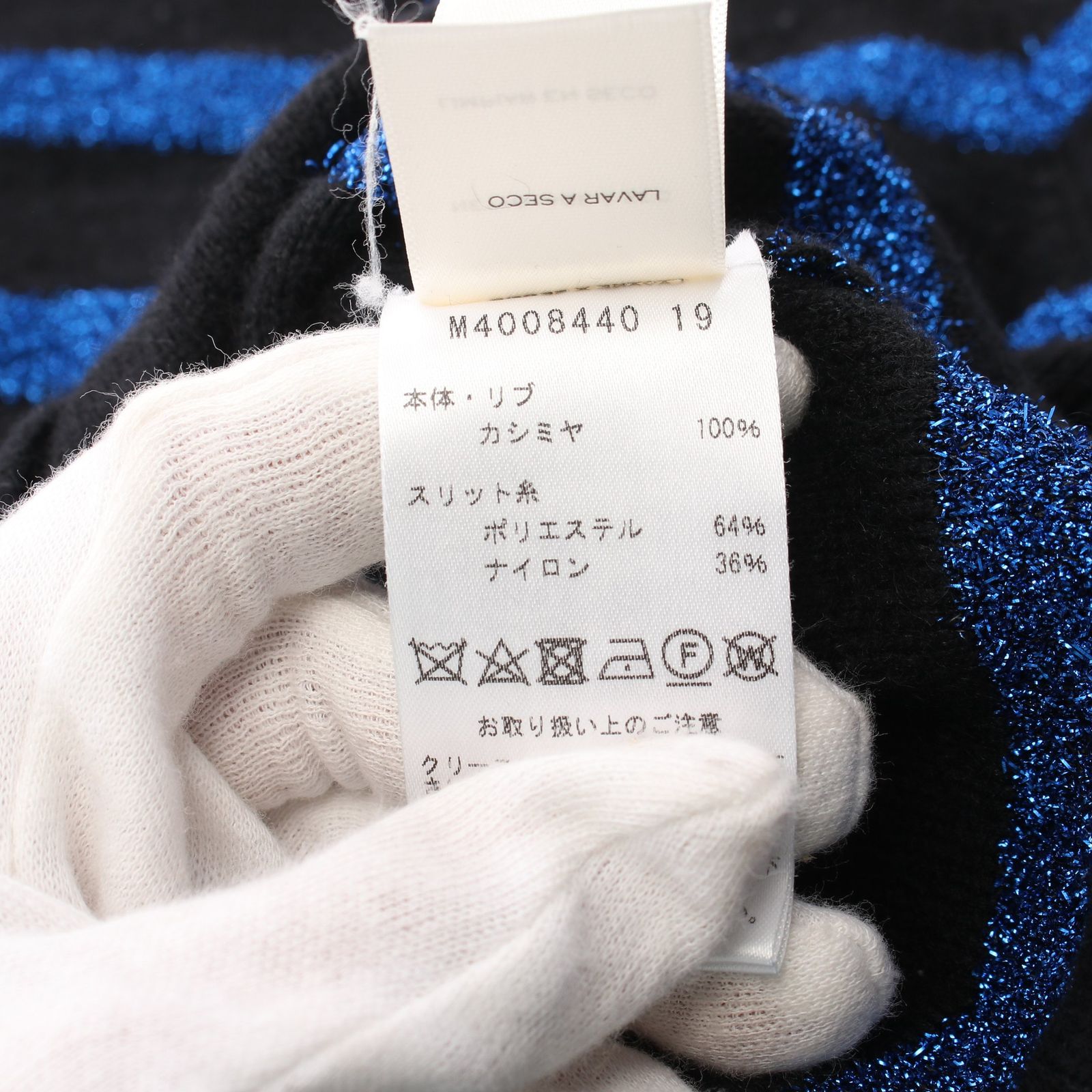 BCランク】THE GLAM SWEATER ニット ボーダー カシミヤ ブラック ブルーSサイズ【中古】 - メルカリ