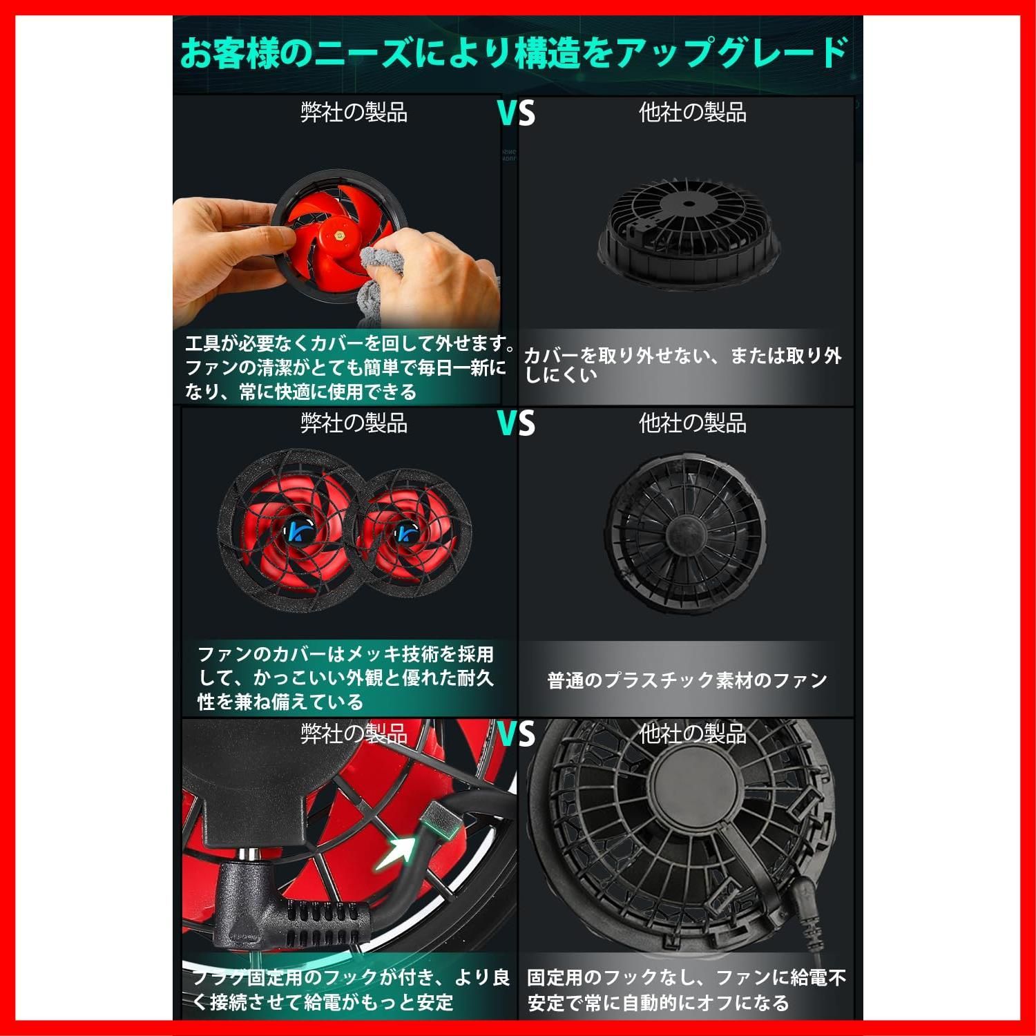 バッテリー