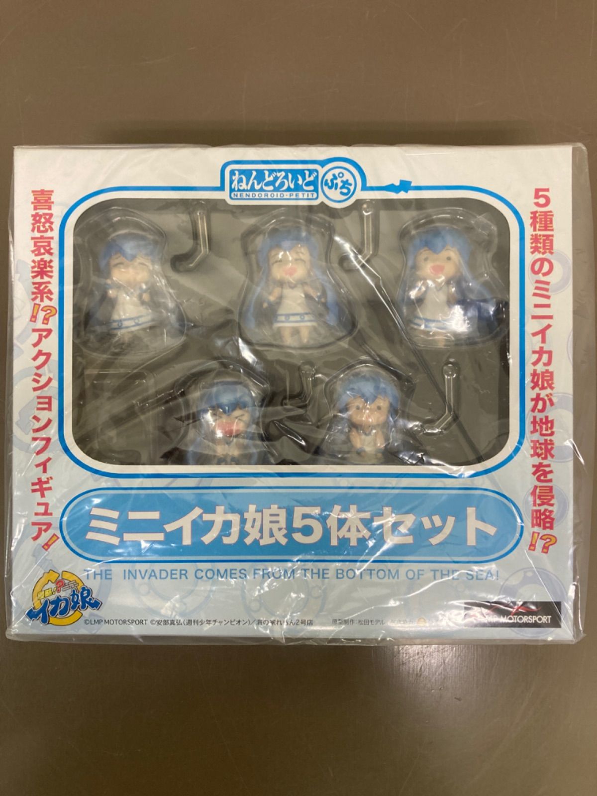 新品未開封 艦これ ねんどろいど 5体セット 新品未開封 艦これ