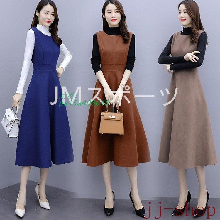 ワンピースセットアップ レディース 40代 秋冬 長袖ニットトップス 無地 ベストワンピースセットアップ 着痩せ オシャレ 大人 サロベットスカート 上品 pai5a408648