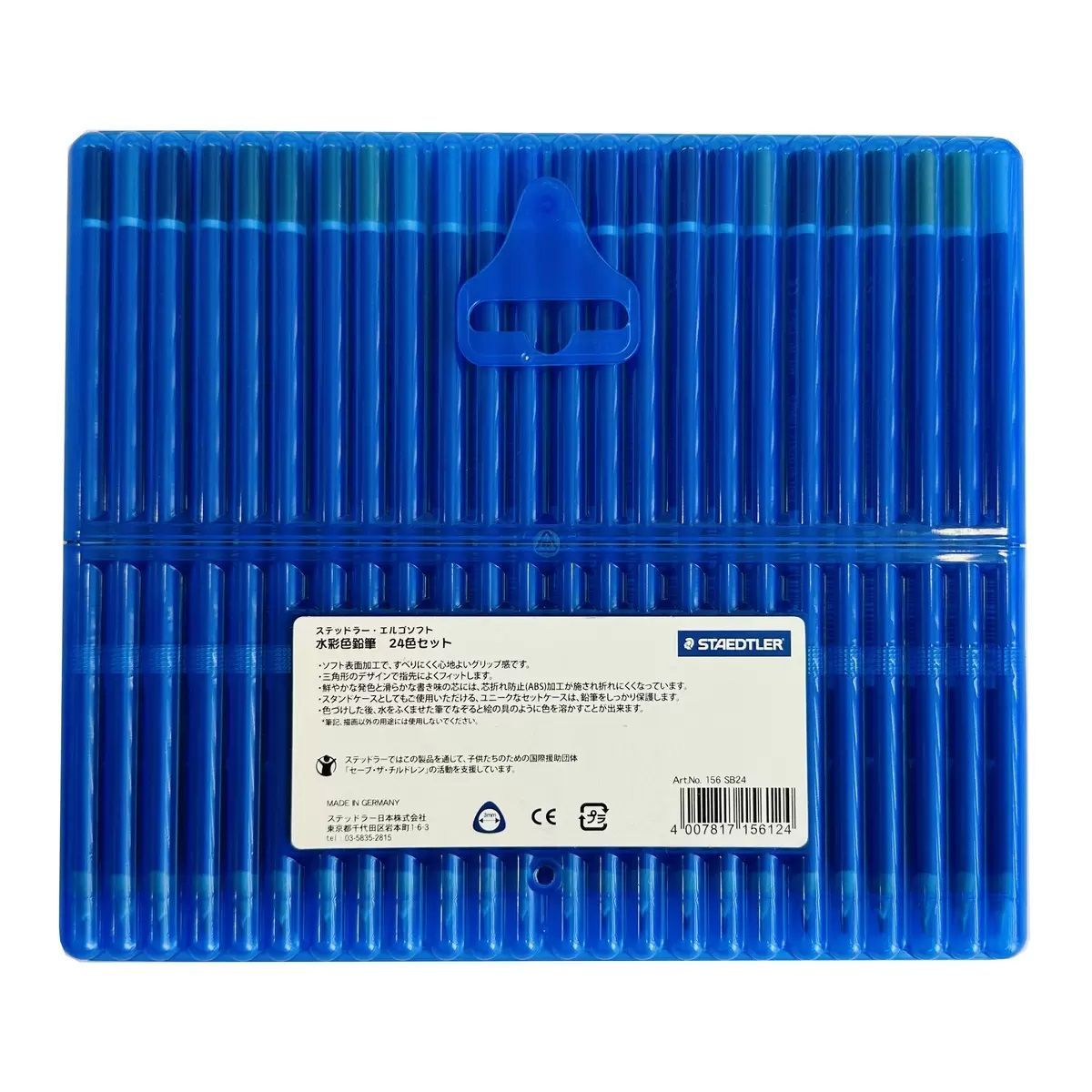 STAEDTLER ergosoft 水彩色鉛筆 24色セット - メルカリ