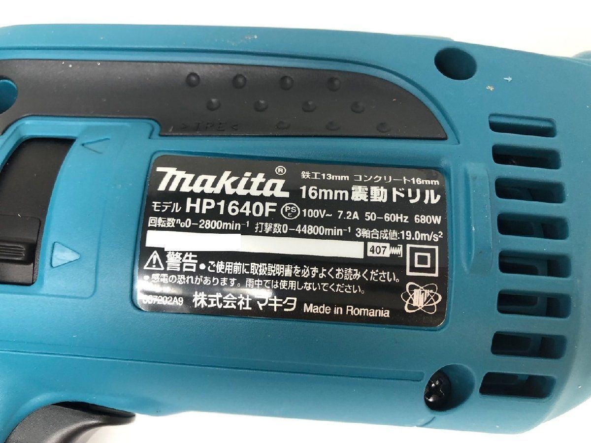 HP1640F ケース付き◆18261