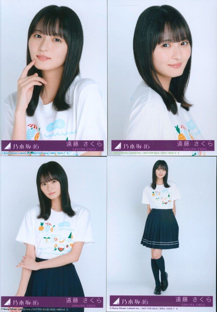 【激レア】PSA10 鑑定済み 乃木坂46 遠藤さくら トレーディングカード 激レア】PSA10 鑑定済み 乃木坂46 遠藤さくら トレーディング