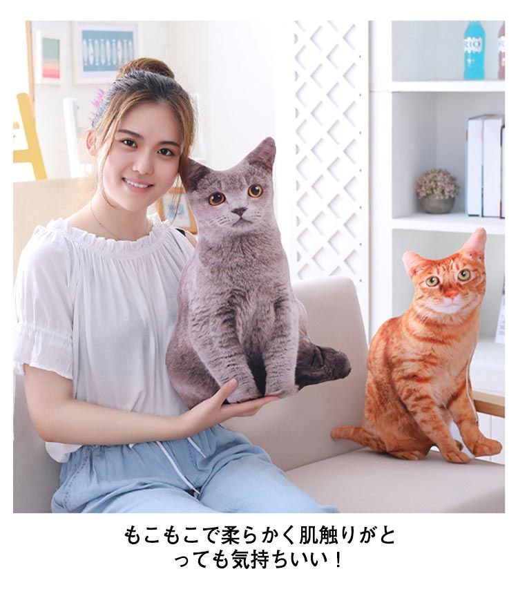 リアルな猫のクッション 猫 抱き枕 猫型 ぬいぐるみ ねこ キャット アニマル インテリア雑貨 ネコグッズ 猫雑貨 かわいい ねこ型クッション 抱き枕  ぬいぐるみ 猫 キャット インテリア雑貨 大きい#lj4525 - メルカリ