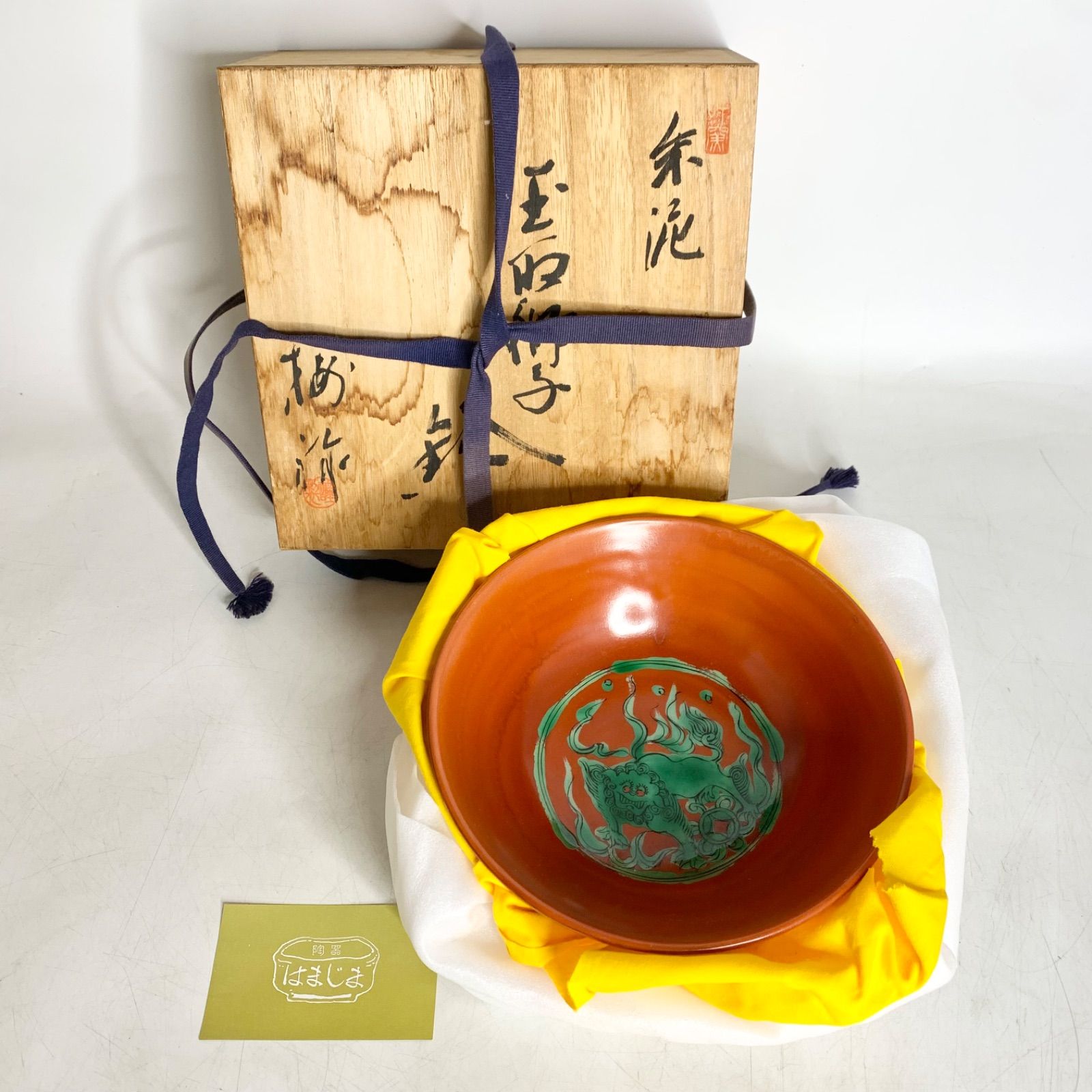 新品未使用 九谷焼 皇太后陛下御麗筆 金彩 飾り皿 大皿 保証書 桐箱 外