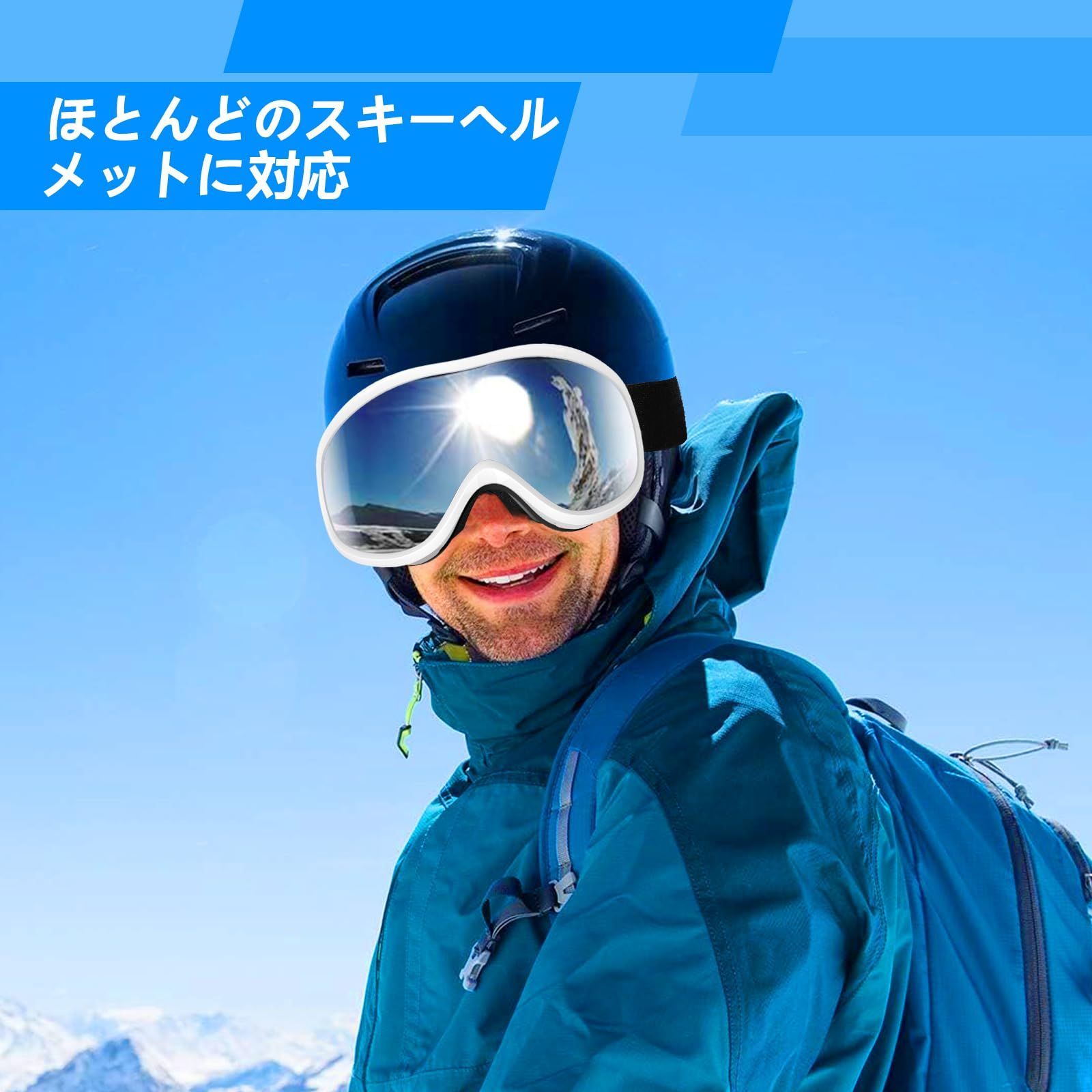 人気商品】キッズ スキー 登山 バイク 子供 耐衝撃 軽量 広視野 大人