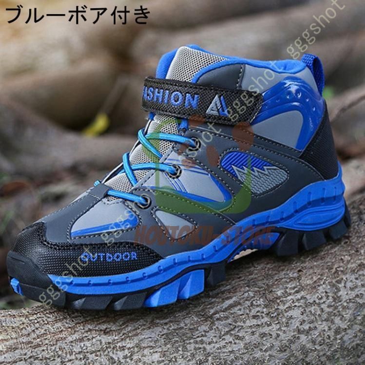 裏起毛 冬用ブーツ