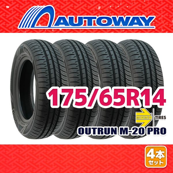 AUTOWAY 175|65R14 サマータイヤ MOMO Tires OUTRUN M-20 PRO 14インチ 4本セット 夏タイヤ オートウェイ