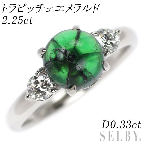 pt900美しいエメラルドのタイタックです Pt900 エメラルド ダイヤモンド リング 0.51ct D.64ct - メルカリ